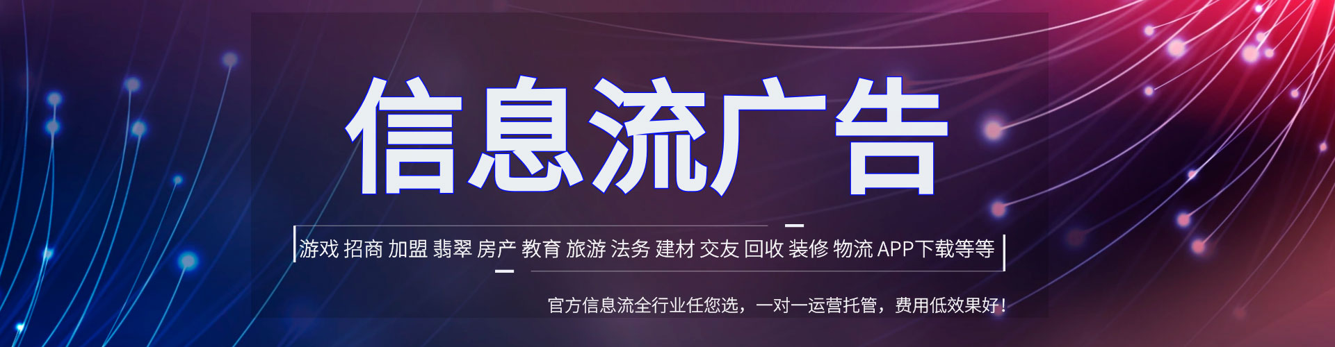 安化百度推广费用