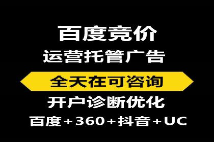 百度信息流推广案例分析：效果显著的成功案例