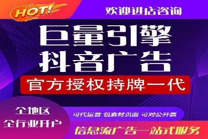 信息流平台运营优化案例